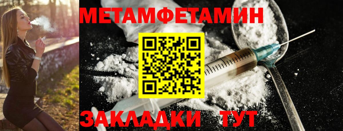 АМФ  Вход с VPN  Новоалександровск  Амфетамин 97% 