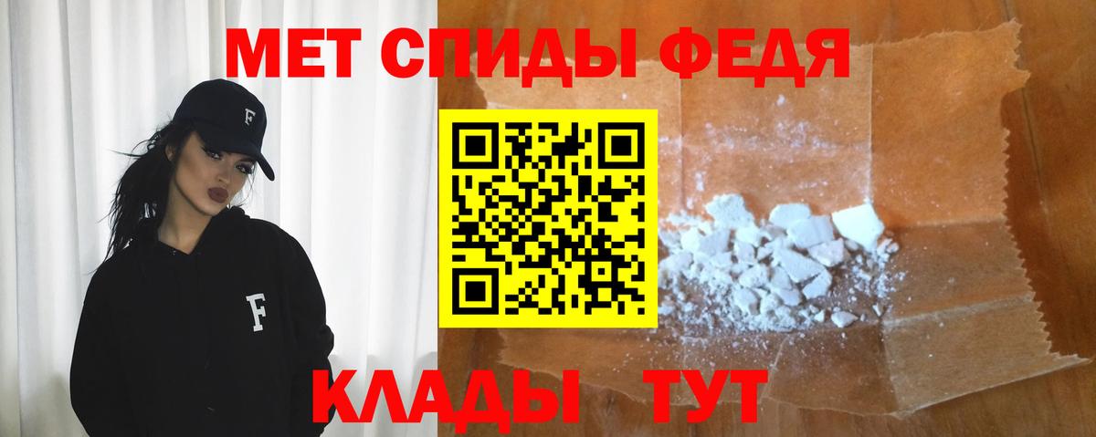 Amphetamine Розовый Новоалександровск