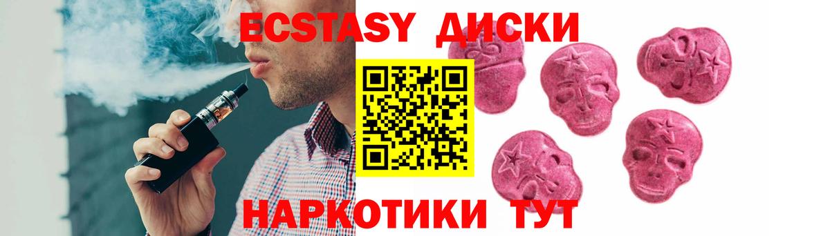 Ecstasy Дубай  кракен ССЫЛКА  Экстази  Экстази Philipp Plein  Новоалександровск  Вход с VPN  дарнет шоп 