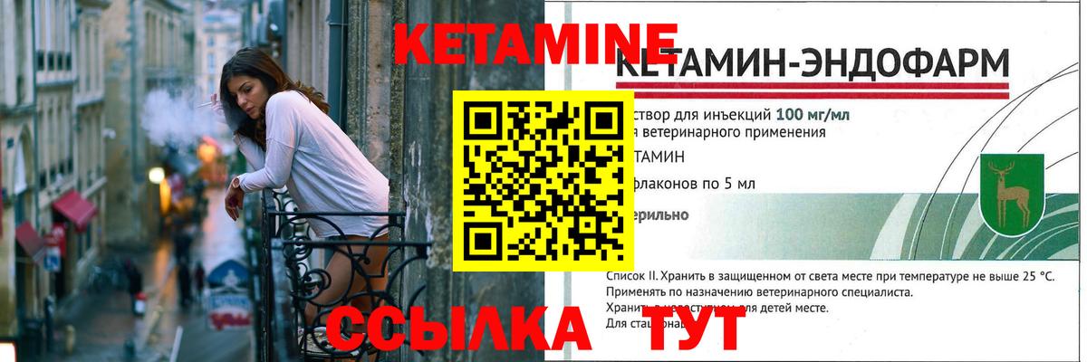 Новоалександровск  OMG как зайти  Вход с VPN  КЕТАМИН VHQ 