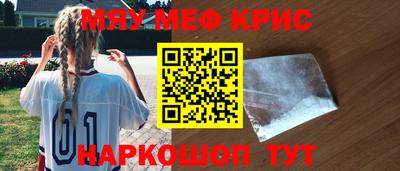 спайс Гагарин