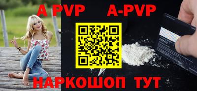 спайс Гагарин