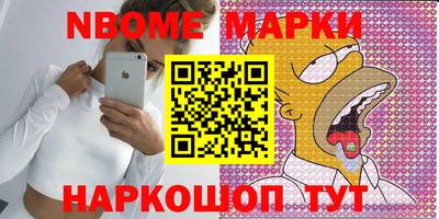 спайс Гагарин