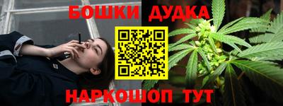 героин Гай