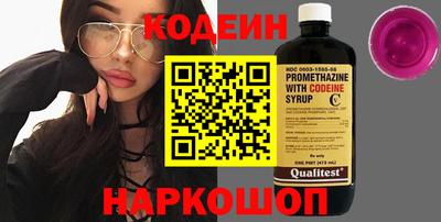 героин Гай