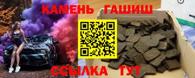 героин Гай