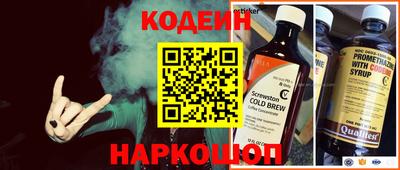 героин Гай