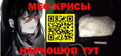 спайс Гагарин