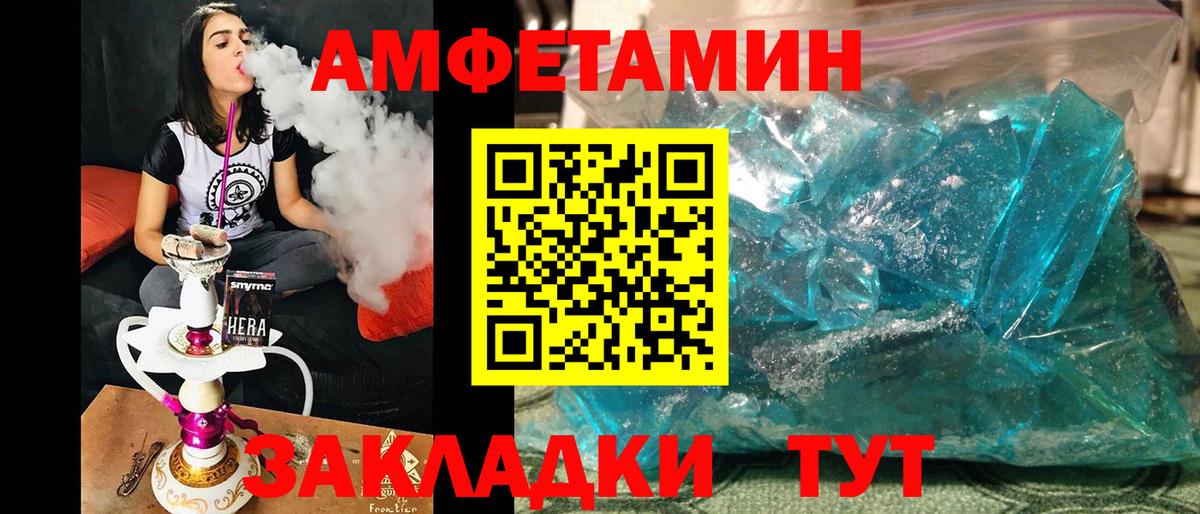Новоалександровск  Метамфетамин Декстрометамфетамин 99.9%  Вход с VPN 