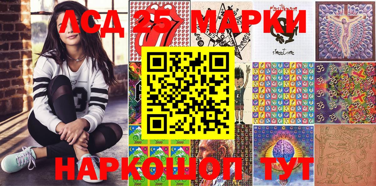 Наркотические марки 1500мкг  Вход с VPN  Наркотические марки 1500мкг  Новоалександровск 